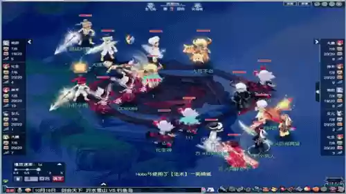 梦幻西游剑会华山攻略插图1
