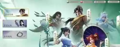仙尘阵容搭配插图