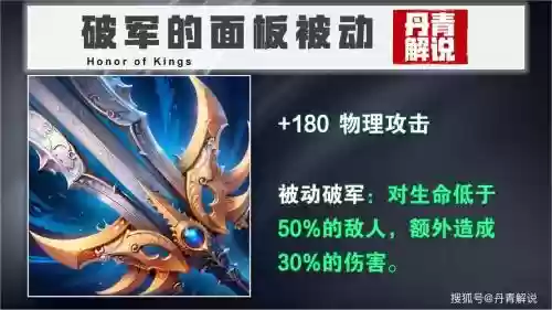 2017英雄武器插图