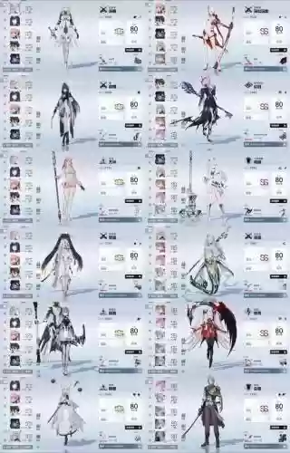 ssk皮肤阵容插图1