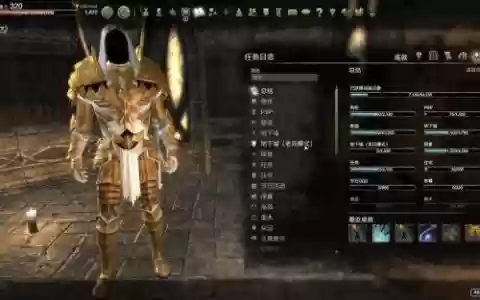 上古卷轴ol升级装备