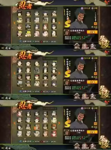阿修罗鹿丸斗技阵容搭配插图1