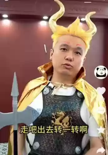 梦幻西游老王在哪插图1