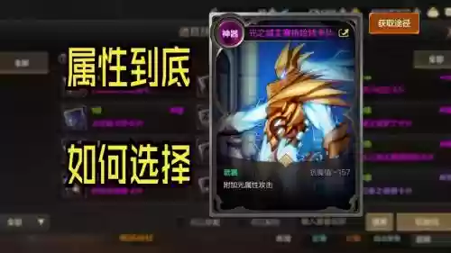 dnf光卡怎么升级攻略插图1