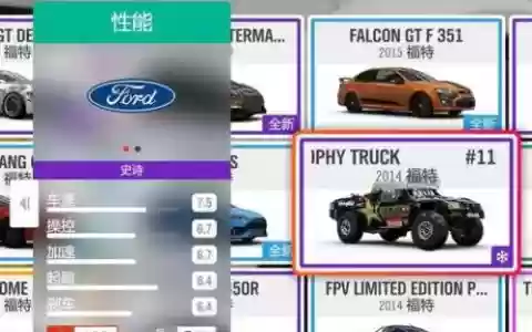 乐高联动地平线4攻略