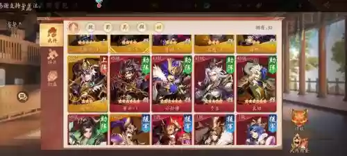 少年三国志2神兽阵容搭配插图1