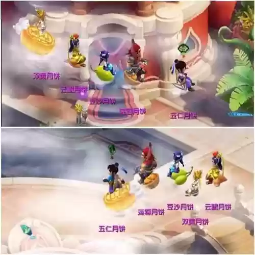 梦幻西游飞行祥瑞可以卖不插图1