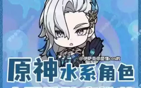 神水阵容组成