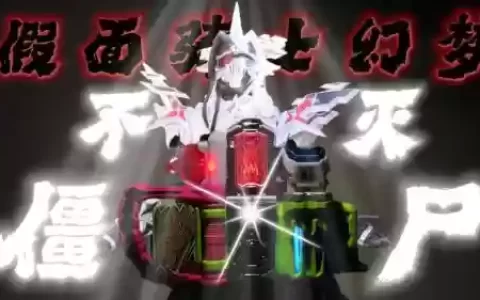 daregon攻略21