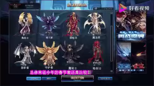 10套春节套武器袖珍罐插图1