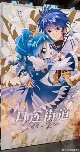 月光之恋阵容插图1