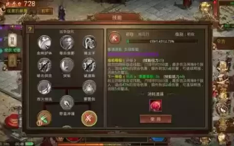 传世手游技能书哪打