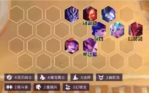 巨龙冷门阵容插图1