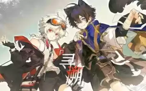 赤潮2019阵容