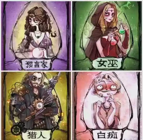 狼人杀各身份技能加点插图1