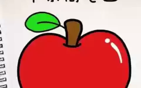 苹果一笔画图140关攻略_1