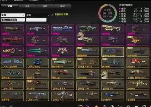 CSOL最有价值的武器6插图1