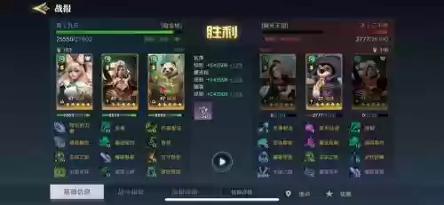 国度和阵容插图