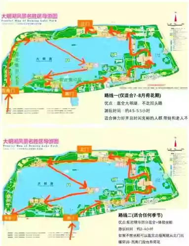 梦幻西游大明湖在哪区插图