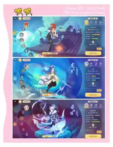 梦幻西游12月9号新门派是是插图1
