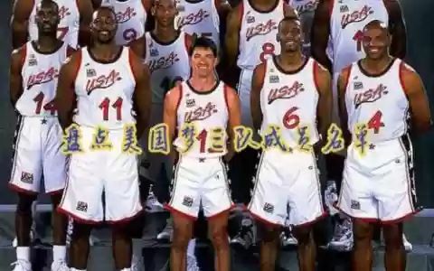 梦之队2023阵容_1