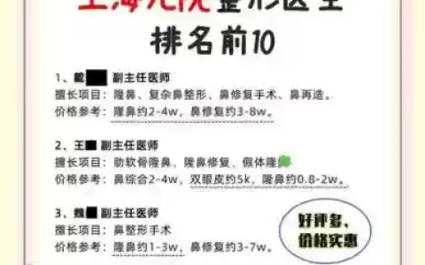外科医生攻略密码_1