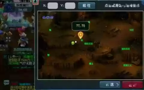 梦幻西游长安保卫战坐标