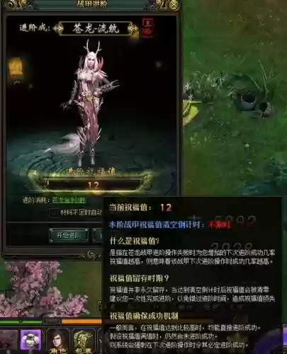 风云无双美人带什么技能插图