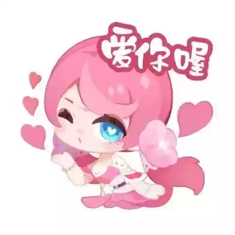 梦幻西游粉色字插图1