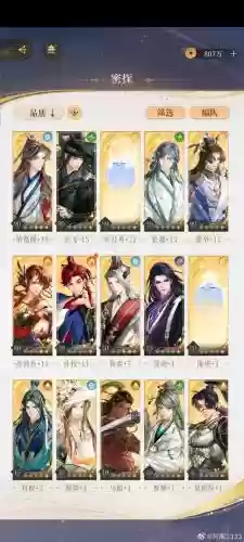十波兵轻攻略插图