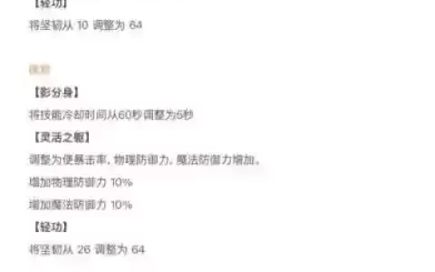 怪物冒险技能怎么更换