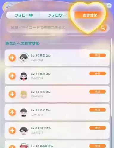 派派技能钻石可以移民插图1