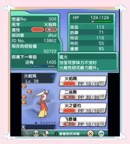 复刻神兽阵容搭配插图1