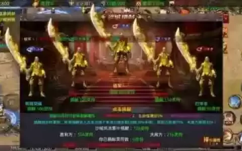 主宰无双攻略