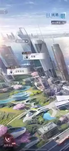 混沌都市全攻略插图