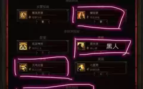 暗黑3瘫痪点击配合什么技能