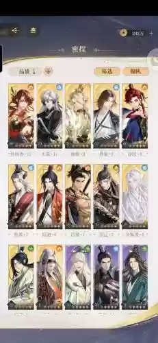 率土之滨卡牌已学习技能插图1