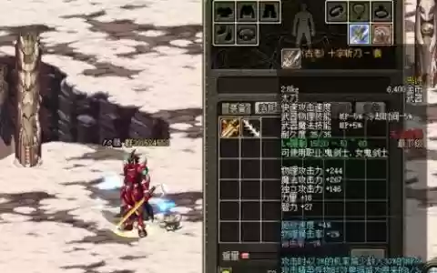 dnf60版本法师毕业武器