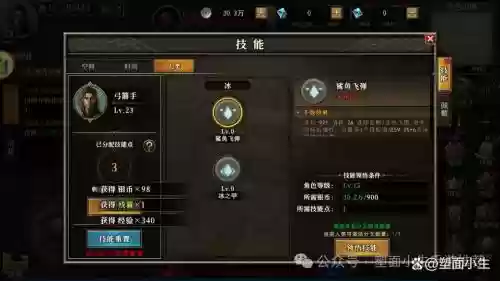 天天装备怎么获得方法插图1