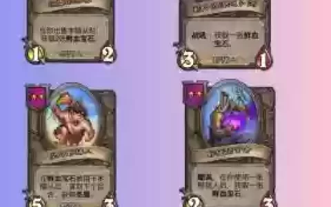 野猪最终阵容_1