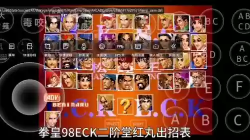 拳皇红丸阵容搭配插图