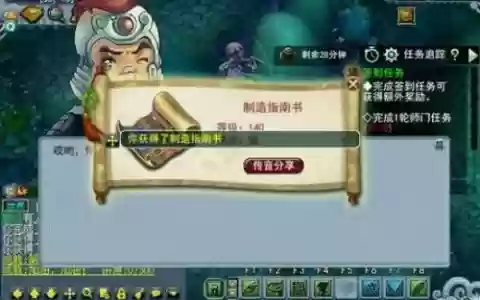 梦幻西游170跑环2017