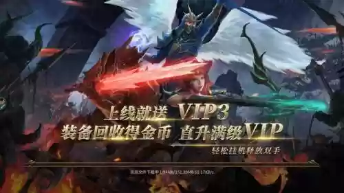 天地诸神新区攻略插图1