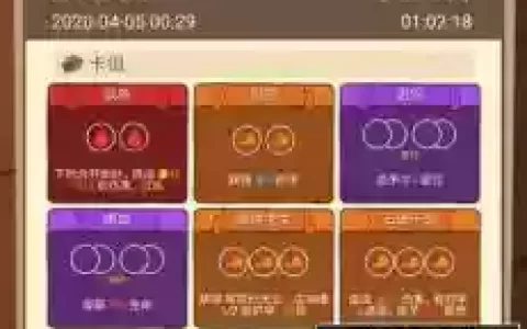 天天富翁装备骰子任务已经装备
