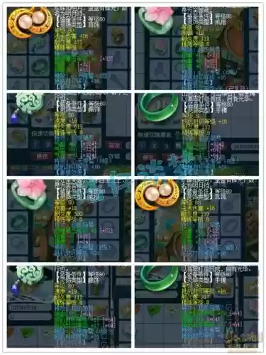 梦幻西游69可以有几套属性插图1