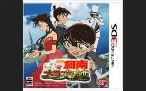 柯南木偶交响曲攻略插图1