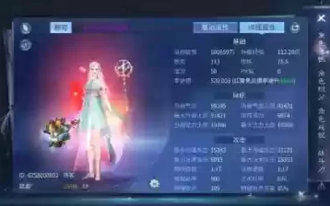 倩女幽魂手游比武大会攻略