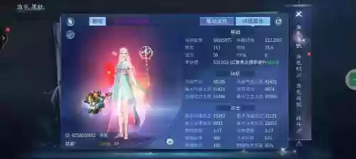 倩女幽魂手游比武大会攻略插图