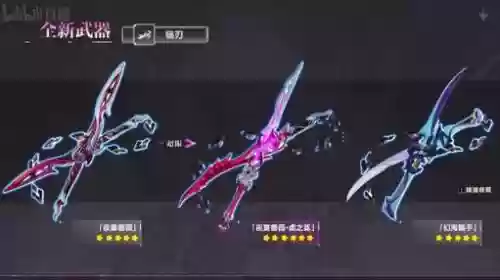 崩坏三必刚圣痕和武器插图