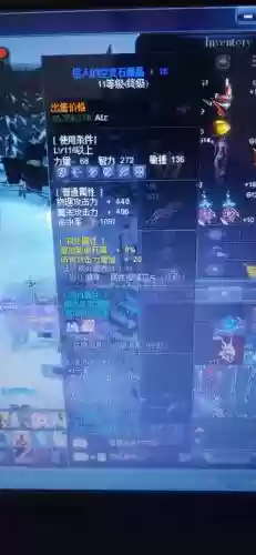 神界3装备制作插图1